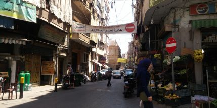 Street view in Ghobeiry at Dahiyeh, Lebanon.